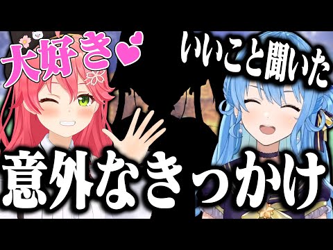 みこめっとが仲良くなったきっかけが意外すぎたｗｗｗ【ホロライブ切り抜き/ さくらみこ / 星街すいせい 】