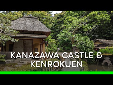 Kanazawa Castle and Kenrokuen (Japan 🇯🇵 Vlog) | 金沢城・兼六園