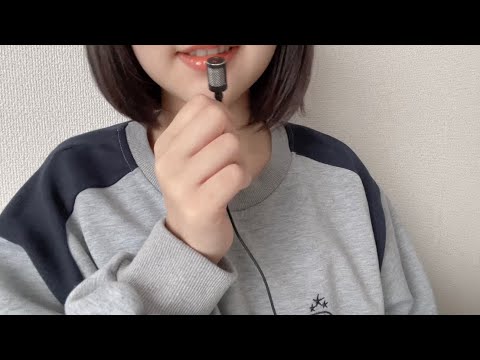 ASMR  マウスサウンドとオノマトペと色々！お久しぶりです(_ _) mouthsounds, onomatopoeia, and more! long time no see