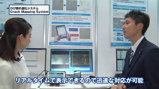 日本システムウエア 【Japan IT Week 2018】