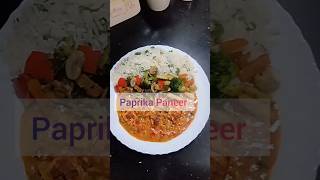 Paprika Paneer #youtubeshorts #mykitchen6781 #paneer