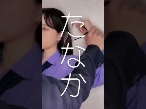 田中くんと青い春💙　（田中くんpart6）