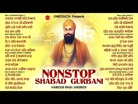 Non Stop Shabad Gurbani Kirtan : New Shabad Gurbani 2024 Jukebox | Shabad | Non Stop Shabad 2024