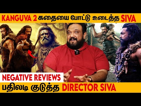 Kanguva 1 Trailer தான் Part 2 தான் Main Picture-ஏ | Director Siva Interview, Suriya