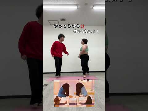 100キロ女子とカップルヨガやってみた🧘‍♂️🧘‍♀️