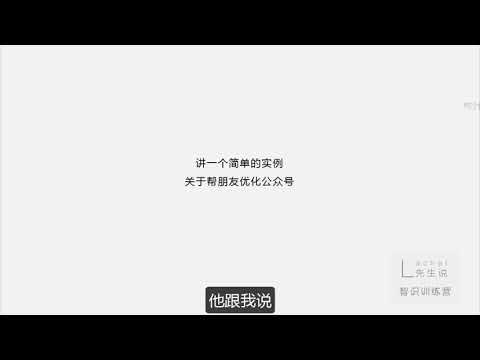 006 动态分析【智识营】