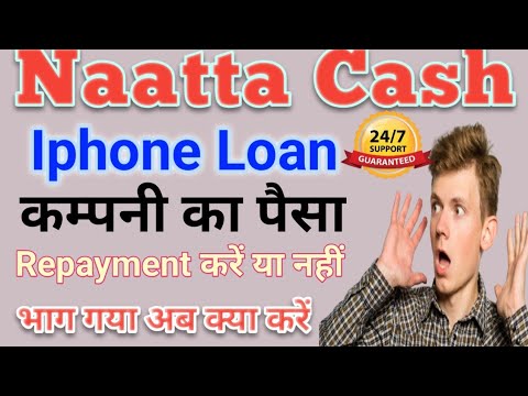 Naatta Cash Loan Company Loan EMI REPAYMENT kare ya Nahi App Remove Ho Gaya Hai Full information