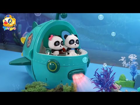 海探険隊 出動❤トイバス（ToyBus) キッズ おもちゃアニメ