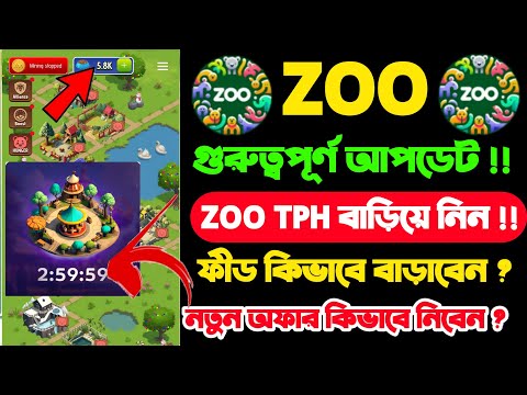 Zoo Airdrop Feedly| Zoo Mining Attraction Animal Buy | Zoo Airdrop Gift Box Claim