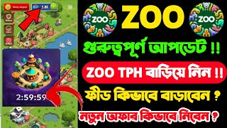 Zoo Airdrop Feedly| Zoo Mining Attraction Animal Buy | Zoo Airdrop Gift Box Claim