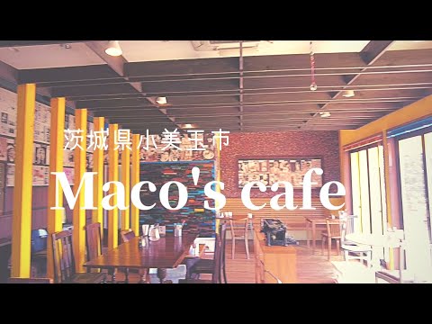 アメリカンヴィンテージcafe  [Maco's  cafe ]