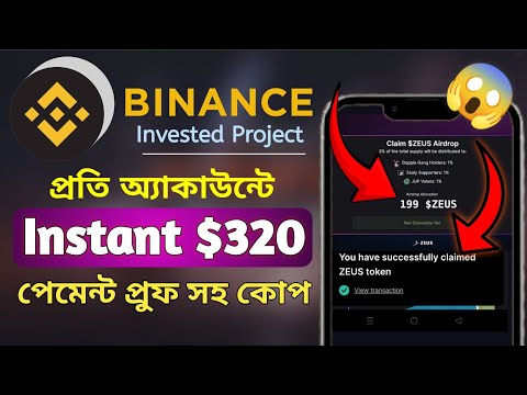 😱 লাইভ প্রুফ $300 Earning করছি সবাই | Petragon Games Airdrop | Apollo Testnet Airdrop | Hamster