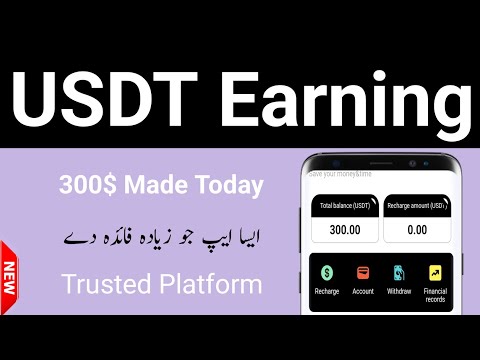 Free Usdt Earning Site 2024 | Investment Site | How to Make Money Online in Pakistan 2024