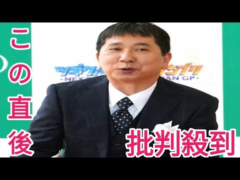 爆笑問題・田中　前年4勝だった巨人・菅野智之の最多勝獲得を的中　確信したのは「菅野にとっては異例の」