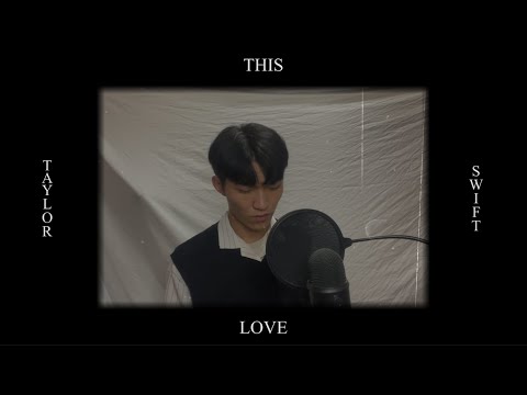 Taylor Swift {泰勒絲} - This Love {這份愛} (cover by Jake)