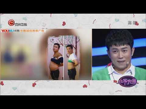 陈翔六点半2017：妹爷玩套路，最后被司机无情的揭穿