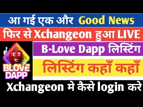 Blove Listing Update | Blove DAPP News | Blove Token listing news | Xchangeon Exchange Live News