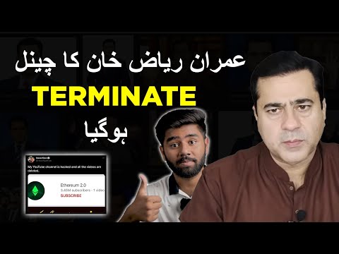 Imran Riaz Khan Ka YouTube Channel Terminate Hogya | Kashif Majeed Update