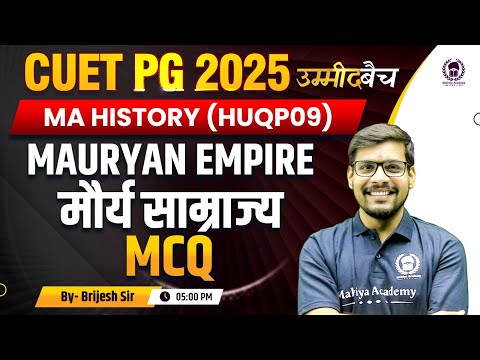 CUET PG 2025 MA History | Mauryan Empire MCQ | UMMEED Batch | Brijesh Sir