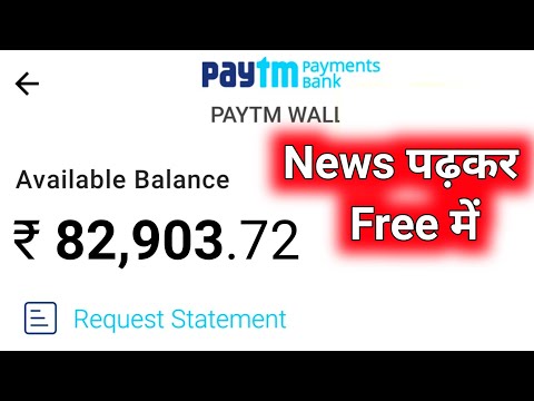 ₹6,350 Paytm Cash Unlimited Trick Working 2021 | Best Earning App 2021