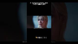 【Stray Kids】MV Reaction / 気狂いSTAYによるリアクション動画【Felix "Unfair" M/V】#shorts