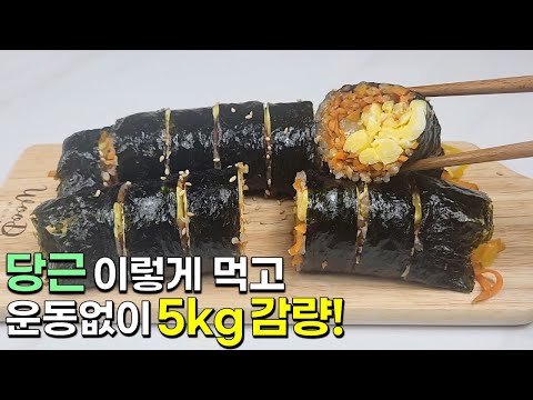 당근이 집에 있다면 무조건 이렇게 드세요!! 살도 빠지고 너무 맛있어요👍💯