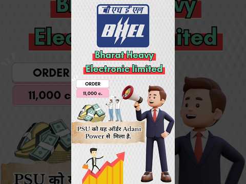 Bhel share order Adani power #shorts #bhelshare market analyse Ravi Patel