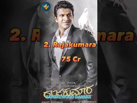 Top 10 Highest Grossing Movies of Puneeth Rajkumar #shorts #trending #viral #puneethrajkumar #appu