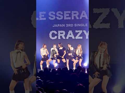 答えは make me super CRAZY⚡️ @ JP 3rd SG 'CRAZY' SHOWCASE #LE_SSERAFIM #르세라핌 #CRAZY_JP #shorts