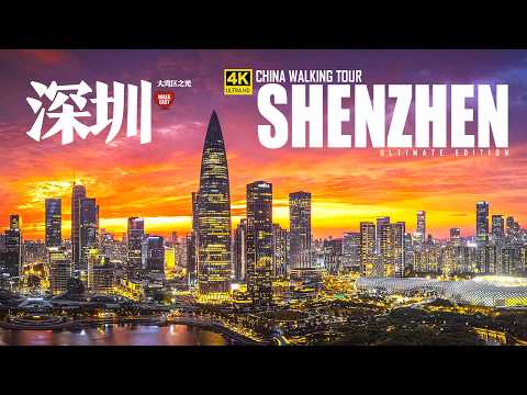 Walking Tour of Shenzhen's Most Jaw-Dropping Architecture | China Travel