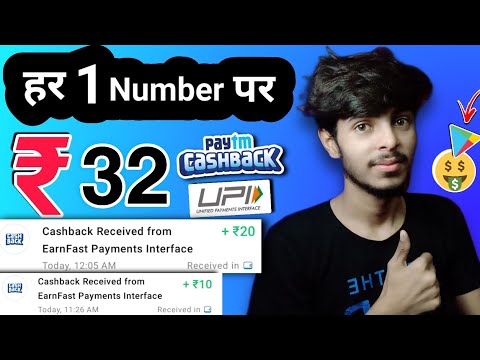 Free Earning App 2023 Today | Earn Free Paytm Cash | New Earning App Today | New Earning App