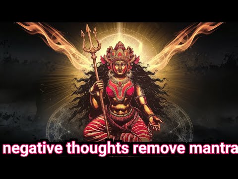 negative thoughts remove mantra || remove negative energy from home and body mantra