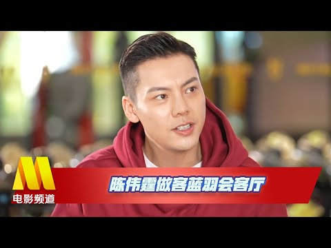 《中国电影报道》058期（20240227）