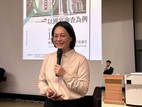 【到臺北大學演講】