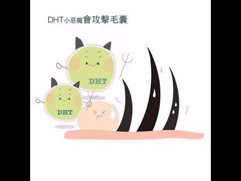 【Aromase】造成掉发的原因原来是【它】