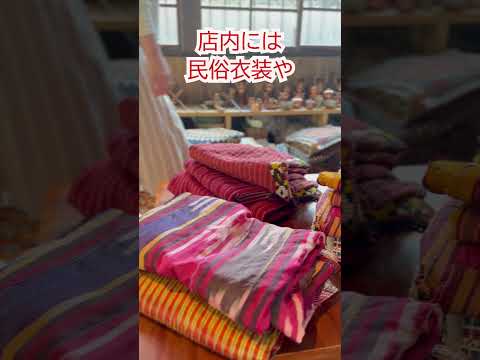 RugTimeLabo　~ドイツウィーク店舗紹介~ #shorts #青梅市