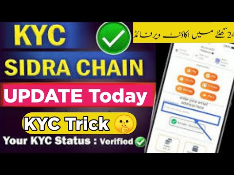 Sidra Chain KYC Verification New Update | SIDRA BANK KYC Full process| Sidra bank fix photo upload