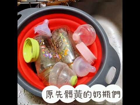 淨淨 食器清潔皂好用嗎？