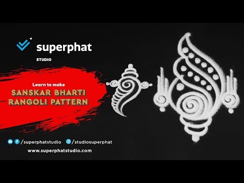 Sanskar Bharti Rangoli Design | Diwali 2020  | Superphat Studio