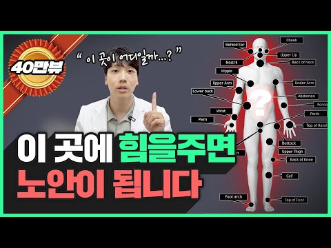 내 얼굴이 빨리 늙는 이유 ⚠️ '이것'만 안 해도 얼굴 노화 10년 막습니다 | 돈 안들이고 노화 막는 방법