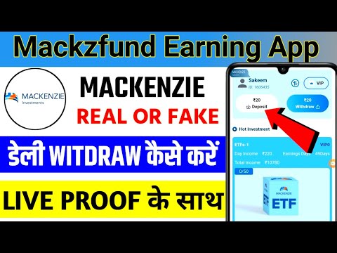 Mackenzie App Withdrawal Problem || Mackenzie Earning App Real Or Fake || Mackenzie App Withdrawal