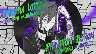 CHU CHU LOVELY MUNI MUNI MURA MURA ／MAXIMUM THE HORMONE Covered by Banzoin Hakka【歌ってみた】