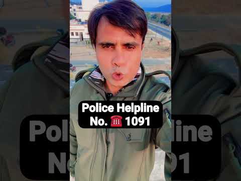 📢 महिलाओं के लिए जरूरी सूचना🎯 #viral #tranding #police #india #women #help #likeme #share #news