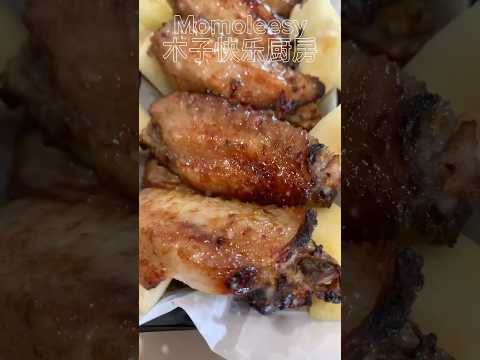 【ASMR】 Delicious Christmas Roasted Winglets with Pineapple recipe!  #christmasrecipe @momoleesy