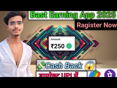 🤑2024 BEST SELF EARNING APP | HOW TO EARN MONEY ONLINE WITHOUT INVESTMENT | NEW EARNING APP TODAY