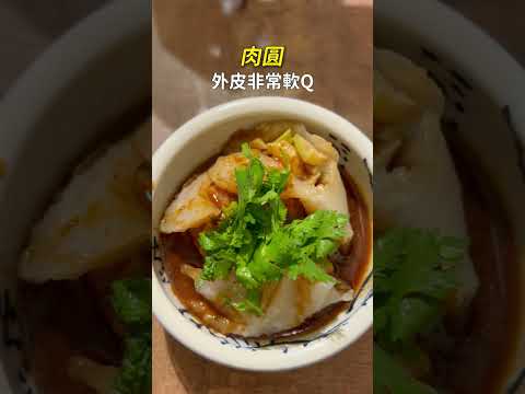 [鳥人探店去] 精選3間萬華老字號美食 #美食 #美食分享 #台北美食 #開箱 #開箱影片 #開箱系列 #探店