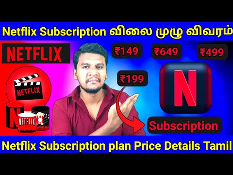 Netflix Subscription price and Details In Tamil | Netflix OTT Subscription Review in Tamil |#Netflix