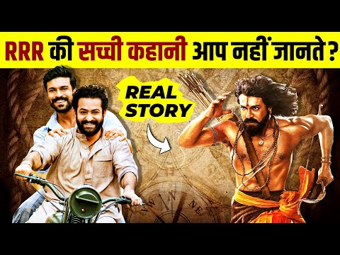 RRR Movie True Story 🎬 SS Rajamouli | Jr NTR | Ram Charan | Komaram । Alluri Sitaram | Live Hindi