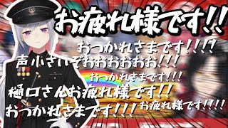 でろーんへの挨拶が体育会系すぎるシェリンと18人のライバー【#にじさんじ5周年 にじさんじ切り抜き 樋口楓 シェリン・バーガンディ】