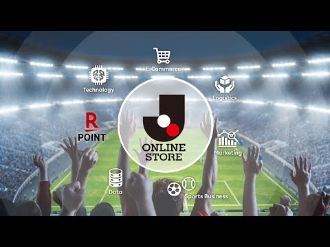 [RNN]楽天エコシステム総力戦！J.LEAGUE ONLINE STORE売上100倍へ